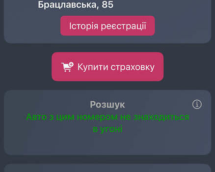 Сірий Форд Мондео, об'ємом двигуна 1.75 л та пробігом 235 тис. км за 5850 $, фото 13 на Automoto.ua