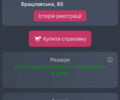 Сірий Форд Мондео, об'ємом двигуна 1.75 л та пробігом 235 тис. км за 5850 $, фото 13 на Automoto.ua