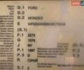 Серый Форд Мондео, объемом двигателя 2 л и пробегом 272 тыс. км за 7000 $, фото 14 на Automoto.ua