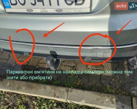 Серый Форд Мондео, объемом двигателя 1.56 л и пробегом 217 тыс. км за 8350 $, фото 1 на Automoto.ua