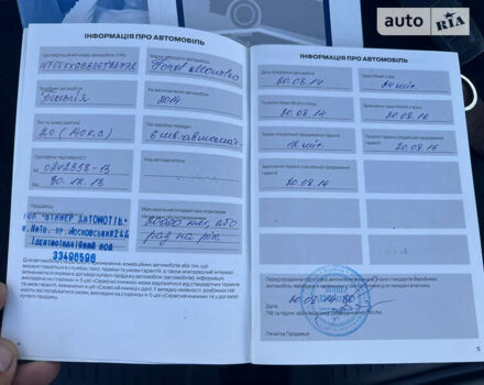 Серый Форд Мондео, объемом двигателя 2 л и пробегом 213 тыс. км за 9450 $, фото 163 на Automoto.ua