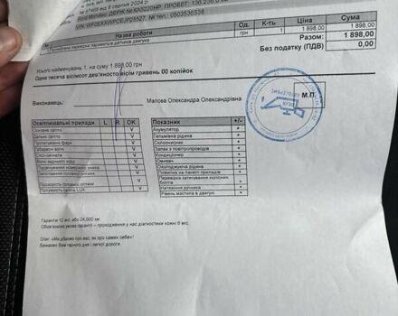 Сірий Форд Мондео, об'ємом двигуна 2 л та пробігом 144 тис. км за 15300 $, фото 20 на Automoto.ua