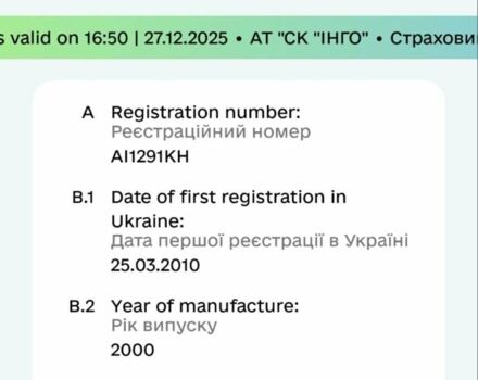 Сірий Форд Мондео, об'ємом двигуна 2 л та пробігом 238 тис. км за 3200 $, фото 1 на Automoto.ua