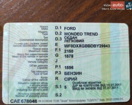 Сірий Форд Мондео, об'ємом двигуна 1.6 л та пробігом 233 тис. км за 6500 $, фото 1 на Automoto.ua