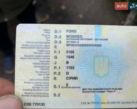 Синий Форд Мондео, объемом двигателя 1.8 л и пробегом 334 тыс. км за 5300 $, фото 15 на Automoto.ua