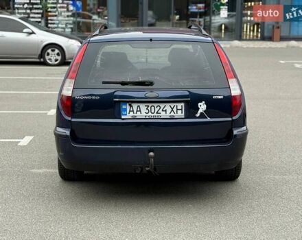 Синий Форд Мондео, объемом двигателя 2.02 л и пробегом 344 тыс. км за 4600 $, фото 2 на Automoto.ua