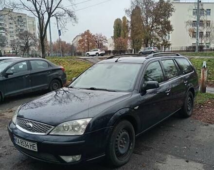 Синий Форд Мондео, объемом двигателя 2 л и пробегом 222 тыс. км за 4500 $, фото 11 на Automoto.ua