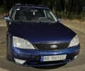 Синий Форд Мондео, объемом двигателя 2 л и пробегом 3 тыс. км за 2799 $, фото 1 на Automoto.ua
