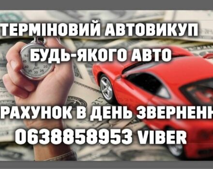 Синий Форд Мондео, объемом двигателя 0 л и пробегом 250 тыс. км за 1050 $, фото 1 на Automoto.ua