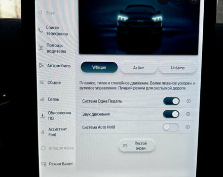 Білий Форд Mustang Mach-E, об'ємом двигуна 0 л та пробігом 42 тис. км за 25300 $, фото 47 на Automoto.ua