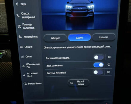 Білий Форд Mustang Mach-E, об'ємом двигуна 0 л та пробігом 48 тис. км за 25100 $, фото 45 на Automoto.ua