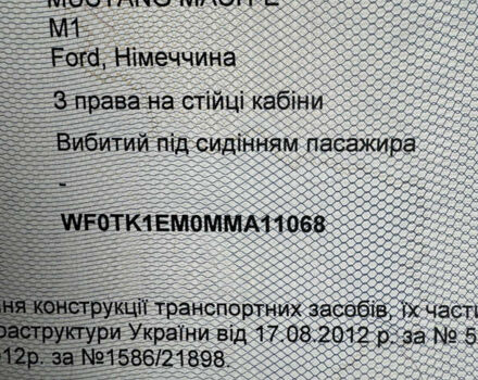 Черный Форд Mustang Mach-E, объемом двигателя 0 л и пробегом 150 тыс. км за 19999 $, фото 70 на Automoto.ua