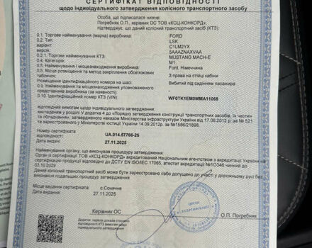 Черный Форд Mustang Mach-E, объемом двигателя 0 л и пробегом 150 тыс. км за 19999 $, фото 69 на Automoto.ua