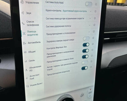 Форд Mustang Mach-E 2021 у Івано-Франківську на Automoto.ua Червоний Форд Mustang Mach-E, об'ємом двигуна 0 л та пробігом 164 тис. км за 21499 $, фото 72 на Automoto.ua