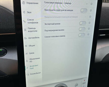 Форд Mustang Mach-E 2021 у Івано-Франківську на Automoto.ua Червоний Форд Mustang Mach-E, об'ємом двигуна 0 л та пробігом 164 тис. км за 21499 $, фото 69 на Automoto.ua