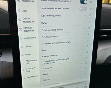Форд Mustang Mach-E 2021 у Івано-Франківську на Automoto.ua Червоний Форд Mustang Mach-E, об'ємом двигуна 0 л та пробігом 164 тис. км за 21499 $, фото 71 на Automoto.ua