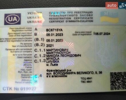 Червоний Форд Mustang Mach-E, об'ємом двигуна 0 л та пробігом 44 тис. км за 28500 $, фото 5 на Automoto.ua