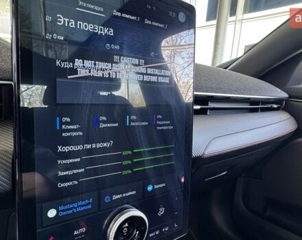 Форд Mustang Mach-E, объемом двигателя 0 л и пробегом 0 тыс. км за 54386 $, фото 8 на Automoto.ua