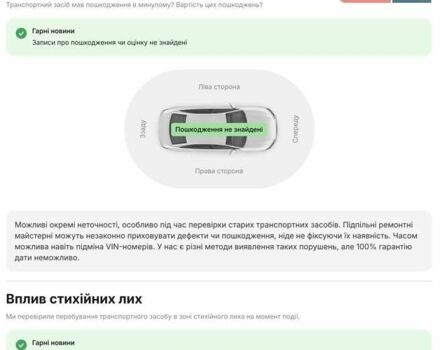 Сірий Форд Mustang Mach-E, об'ємом двигуна 0 л та пробігом 181 тис. км за 22600 $, фото 77 на Automoto.ua