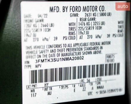 Серый Форд Mustang Mach-E, объемом двигателя 0 л и пробегом 23 тыс. км за 32900 $, фото 64 на Automoto.ua