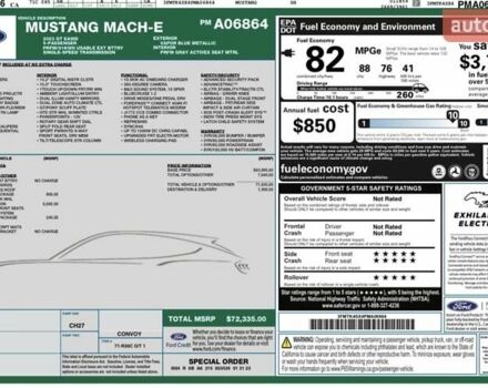 Сірий Форд Mustang Mach-E, об'ємом двигуна 0 л та пробігом 31 тис. км за 32900 $, фото 81 на Automoto.ua