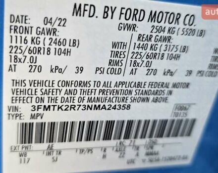 Синій Форд Mustang Mach-E, об'ємом двигуна 0 л та пробігом 57 тис. км за 29999 $, фото 14 на Automoto.ua