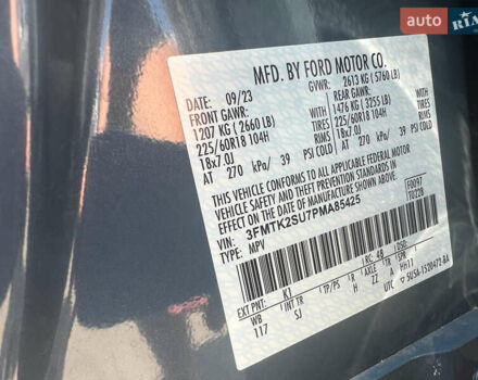 Форд Mustang Mach-E 2023 в Одессе на Automoto.ua Синий Форд Mustang Mach-E, объемом двигателя 0 л и пробегом 18 тыс. км за 28700 $, фото 6 на Automoto.ua