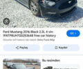 Черный Форд Мустанг, объемом двигателя 2.3 л и пробегом 149 тыс. км за 15500 $, фото 3 на Automoto.ua