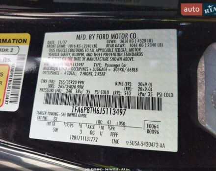 Черный Форд Мустанг, объемом двигателя 2.3 л и пробегом 120 тыс. км за 5300 $, фото 7 на Automoto.ua