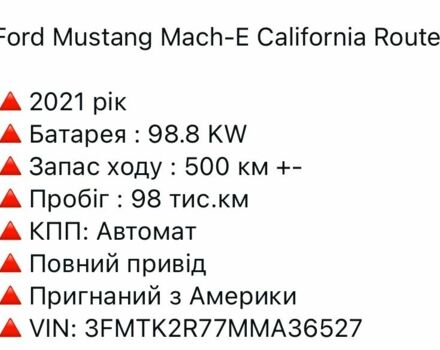 Черный Форд Мустанг, объемом двигателя 0 л и пробегом 90 тыс. км за 25900 $, фото 16 на Automoto.ua