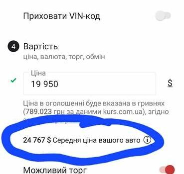 Синій Форд Мустанг, об'ємом двигуна 2.3 л та пробігом 85 тис. км за 16999 $, фото 1 на Automoto.ua