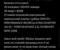 Синий Форд Мустанг, объемом двигателя 2.26 л и пробегом 83 тыс. км за 19000 $, фото 32 на Automoto.ua