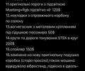 Синий Форд Мустанг, объемом двигателя 2.26 л и пробегом 83 тыс. км за 19000 $, фото 30 на Automoto.ua