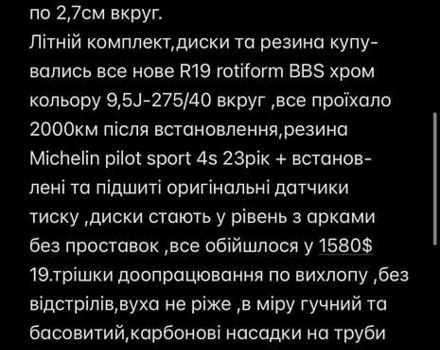 Синий Форд Мустанг, объемом двигателя 2.26 л и пробегом 83 тыс. км за 19000 $, фото 31 на Automoto.ua