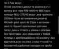 Синий Форд Мустанг, объемом двигателя 2.26 л и пробегом 83 тыс. км за 19000 $, фото 31 на Automoto.ua