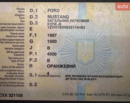 Оранжевый Форд Мустанг, объемом двигателя 4 л и пробегом 92 тыс. км за 9999 $, фото 5 на Automoto.ua