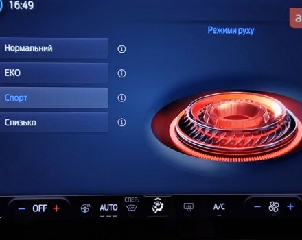 Форд Пума, об'ємом двигуна 1 л та пробігом 0 тис. км за 24674 $, фото 18 на Automoto.ua