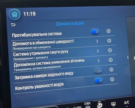 Серый Форд Пума, объемом двигателя 1 л и пробегом 7 тыс. км за 25151 $, фото 28 на Automoto.ua