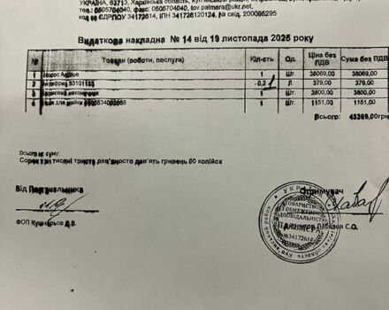 Белый Форд Рейнджер, объемом двигателя 2 л и пробегом 165 тыс. км за 32000 $, фото 30 на Automoto.ua