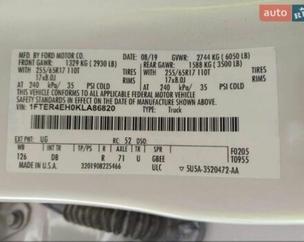 Білий Форд Рейнджер, об'ємом двигуна 2.3 л та пробігом 54 тис. км за 26000 $, фото 8 на Automoto.ua