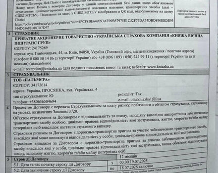 Белый Форд Рейнджер, объемом двигателя 2 л и пробегом 165 тыс. км за 32000 $, фото 28 на Automoto.ua