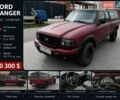 Красный Форд Рейнджер, объемом двигателя 4 л и пробегом 255 тыс. км за 10300 $, фото 1 на Automoto.ua