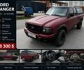 Красный Форд Рейнджер, объемом двигателя 4 л и пробегом 130 тыс. км за 10300 $, фото 1 на Automoto.ua