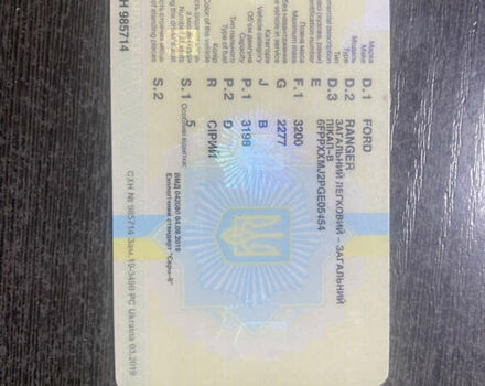 Форд Рейнджер, об'ємом двигуна 3.2 л та пробігом 285 тис. км за 20200 $, фото 34 на Automoto.ua