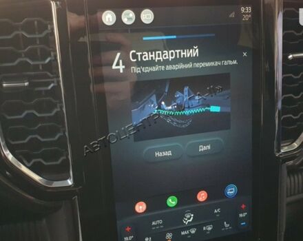 купити нове авто Форд Рейнджер 2023 року від офіційного дилера FORD ЛИГА-II Форд фото