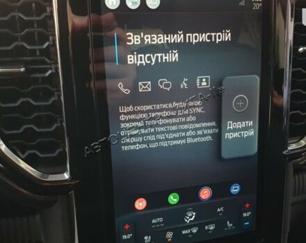 купить новое авто Форд Рейнджер 2023 года от официального дилера FORD ЛИГА-II Форд фото