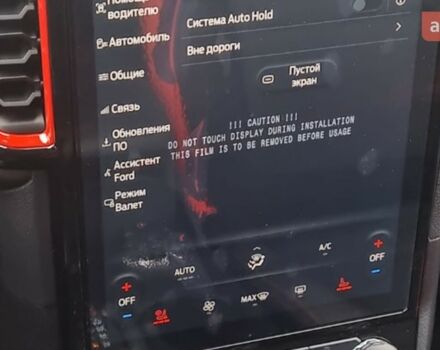 Форд Рейнджер, объемом двигателя 2.96 л и пробегом 0 тыс. км за 86827 $, фото 18 на Automoto.ua