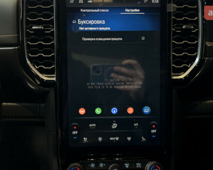 купить новое авто Форд Рейнджер 2025 года от официального дилера FORD ЛИГА-II Форд фото