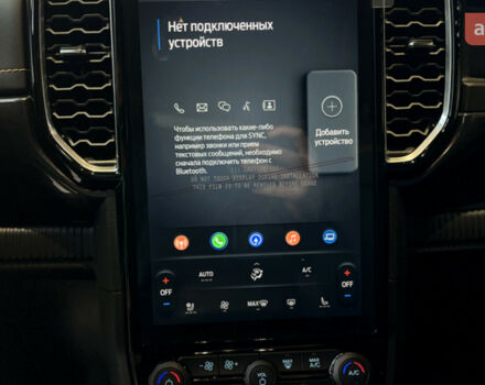 купить новое авто Форд Рейнджер 2025 года от официального дилера FORD ЛИГА-II Форд фото