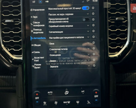 купить новое авто Форд Рейнджер 2025 года от официального дилера FORD ЛИГА-II Форд фото